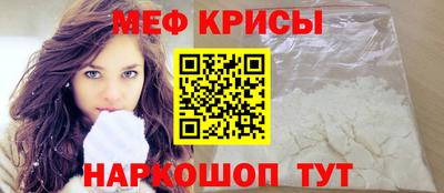 MESCALINE Балаково