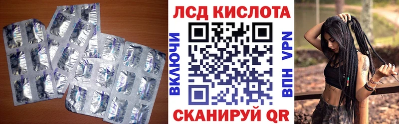 Лсд 25 экстази ecstasy  Бор 