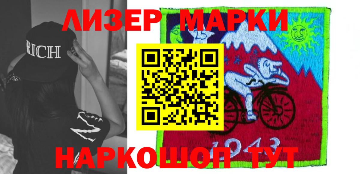 LSD-25 экстази кислота  Вход с VPN  Лсд 25 экстази кислота  Бор 