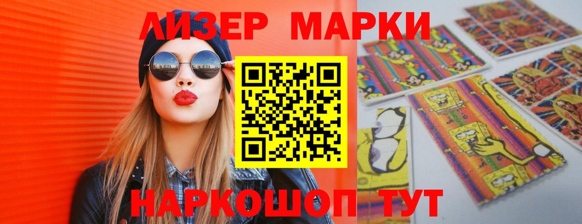 ЛСД экстази  Бор  Лсд 25 экстази ecstasy  ЛСД экстази ecstasy 