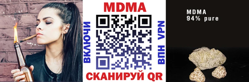 это телеграм  Бор  МДМА VHQ  где найти  