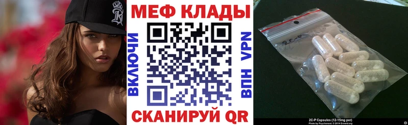 Меф мяу мяу кристаллы Бор