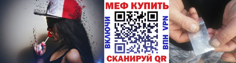 Меф мука  гидра рабочий сайт  Бор 