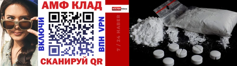 Метамфетамин винт  Бор 