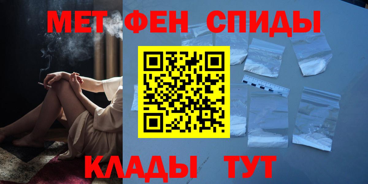 Первитин пудра Бор