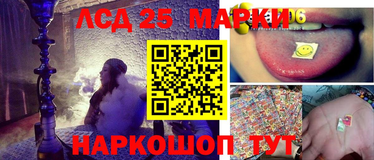 Наркотические марки  Марки N-bome 1500мкг  Вход с VPN  Бор  Марки N-bome 1500мкг 