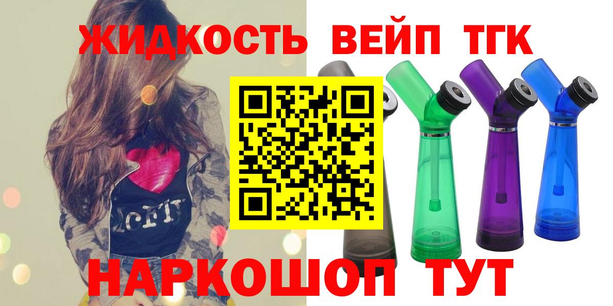 Дистиллят ТГК THC oil Бор