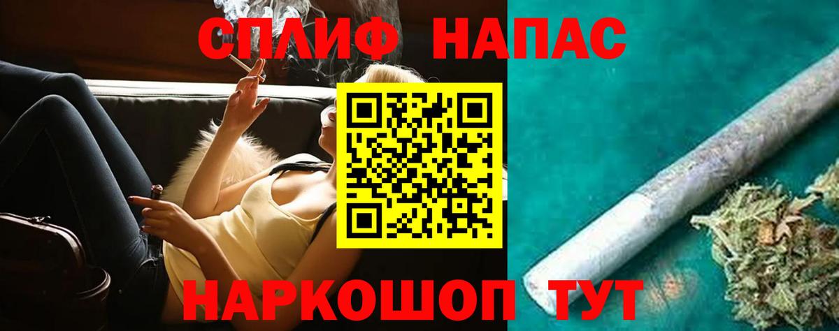 МАРИХУАНА White Widow  Каннабис AK-47  Бошки Шишки MAZAR  Бор  Канабис марихуана 