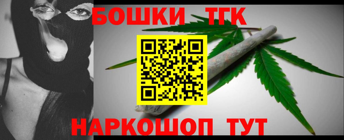 Шишки марихуана индика  Вход с VPN  Каннабис OG Kush  Бор  Марихуана AK-47 